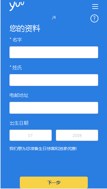 yuu獎(jiǎng)賞計(jì)劃最新版本apps