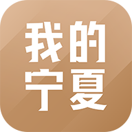 我的寧夏健康碼app 2.1.0.1 客戶端