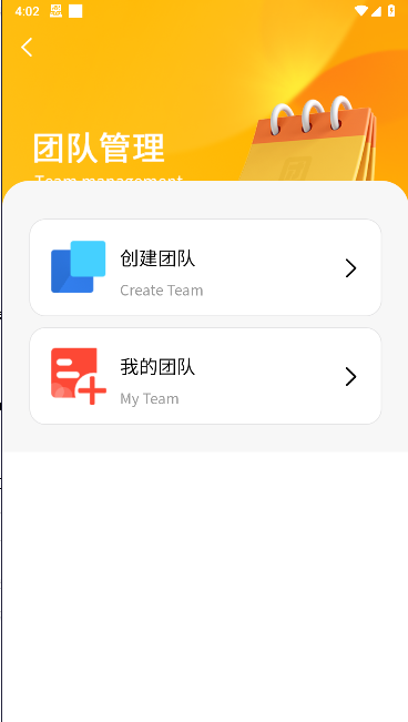 五社善治app下載官方最新版