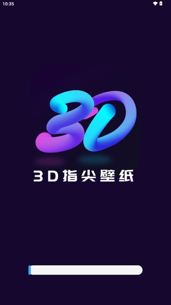 3D指尖壁紙免費(fèi)版