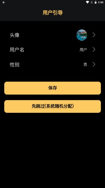 AI推文寶自動(dòng)生成器app