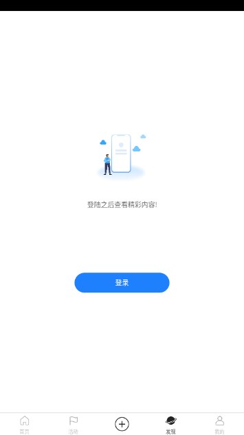 涂鴉王國app官方版下載