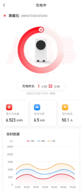 ABB Ability 充電服務(wù)APP