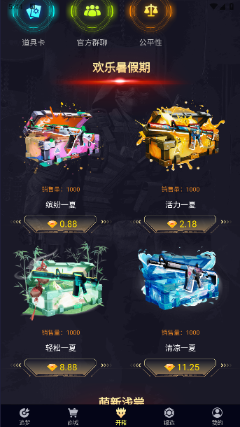 5e arsenal csgo槍械皮膚購(gòu)買平臺(tái)