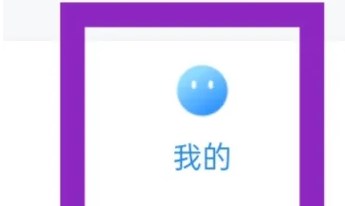 劇白白app電視版