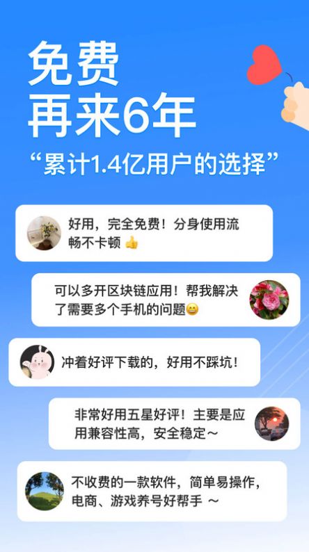 西游分身改戰(zhàn)區(qū)app(原悟空分身)