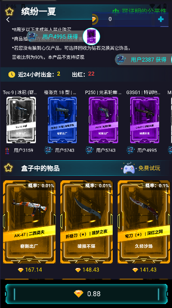 5e arsenal csgo槍械皮膚購(gòu)買平臺(tái)