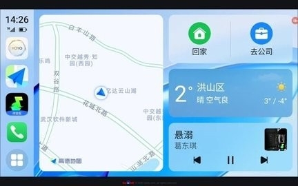 榮耀車聯(lián)最新版