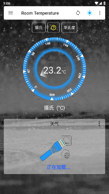 室內(nèi)溫度計手機版app(Room Temperature)