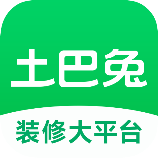 土巴兔裝修平臺(tái)app v10.26.2 安卓版