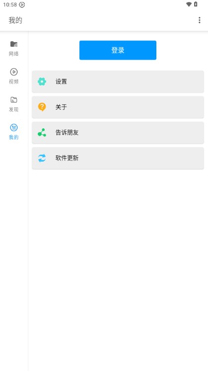 影音先鋒下載2024版免費(fèi)