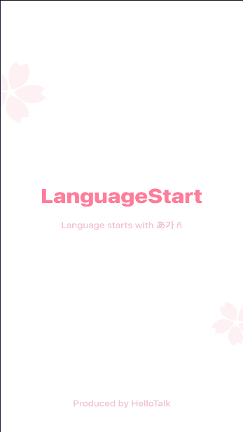 LanguageStart字母表學(xué)習(xí)平臺(tái)