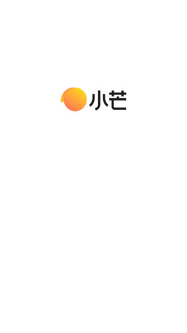 小芒電商平臺(tái)