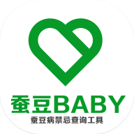 蠶豆病禁忌查詢工具(蠶豆Baby) v1.0.0 安卓版