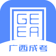 廣西成考APP客戶端安卓版 v1.9.4 官方版