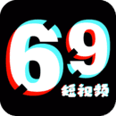 69短視頻