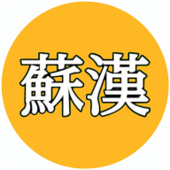 蘇漢購(gòu)物安卓版