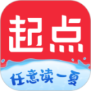 起點(diǎn)讀書(shū)