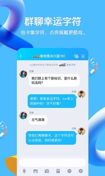 QQ8.5.8正式版