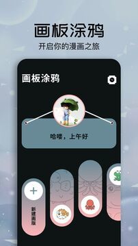 快色app下載