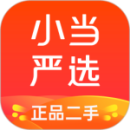 小當(dāng)嚴(yán)選