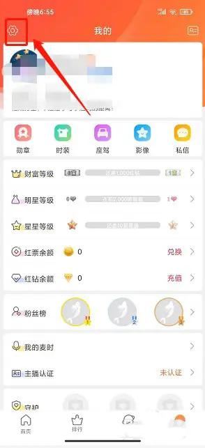 美人魚直播app