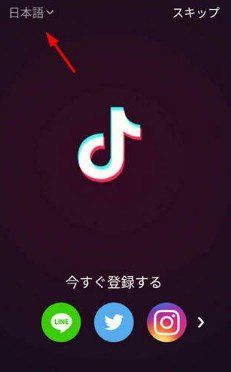 tiktok無限地區(qū)解鎖版