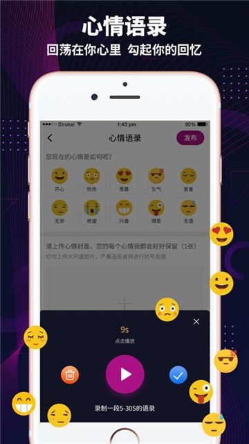 極樂園黑標(biāo)ios