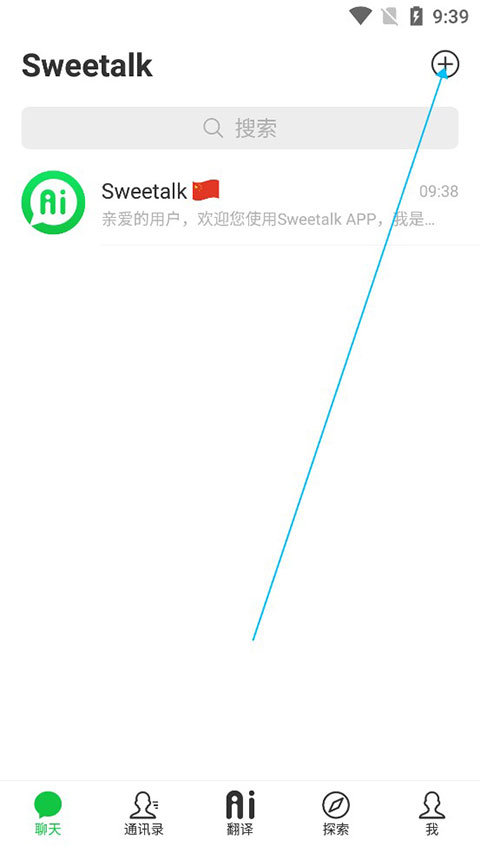 Sweetalk