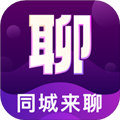 同城來聊app