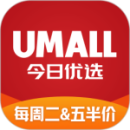 Umall今日優(yōu)選