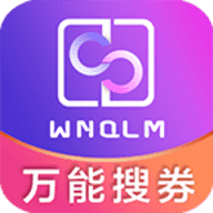 萬(wàn)能券聯(lián)盟官方版