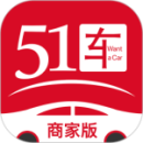 51車(chē)商家