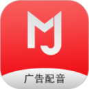 叫賣(mài)廣告錄音