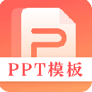 PPT