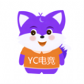 YC電競(jìng)新版