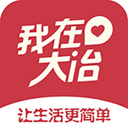 我在大冶極速版