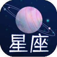 星座屋手機(jī)版app  