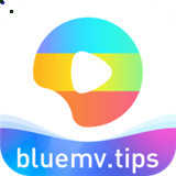 bluemvtips安裝包