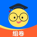 組卷網(wǎng)app官方正版  