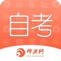 自考網(wǎng)app官方版  