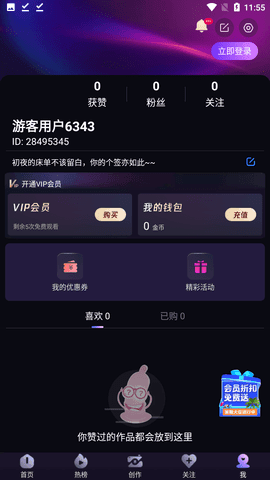 cilicili短視頻安裝官網(wǎng)版v3.4.5