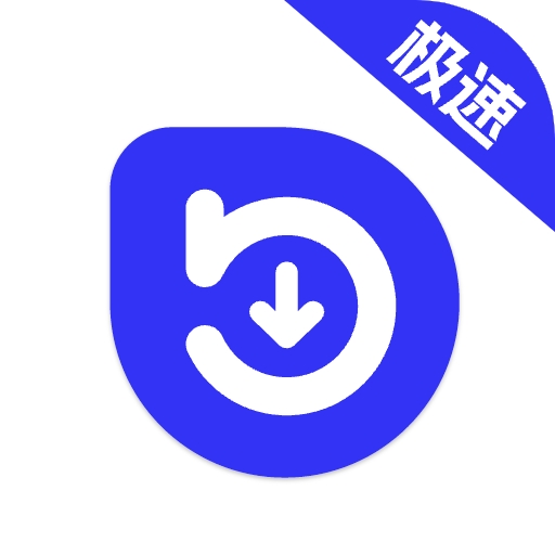 快樂下載app官方版  