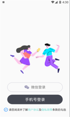 蘑菇短視頻app