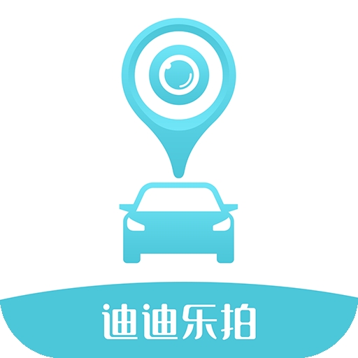 迪迪樂拍行車記錄儀官網(wǎng)版2024下載  