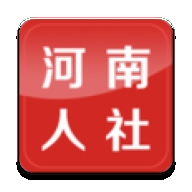 河南人社養(yǎng)老金認(rèn)證下載  