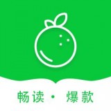 青桔免費小說正版