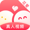 花愛(ài)app