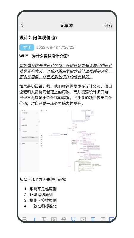 暢聊aw正版