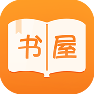 御書屋經(jīng)典版